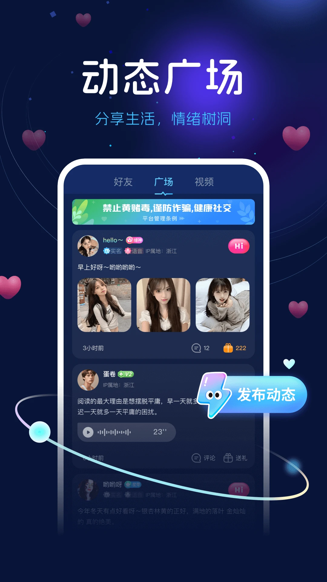 ��������v2.7.6 �ֻ���