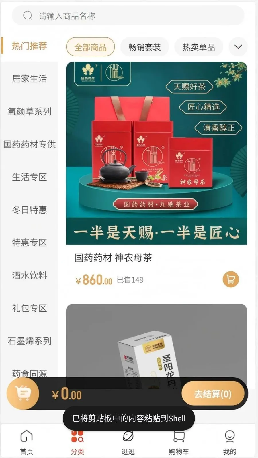 �ٿ���v1.0.2 �ֻ���