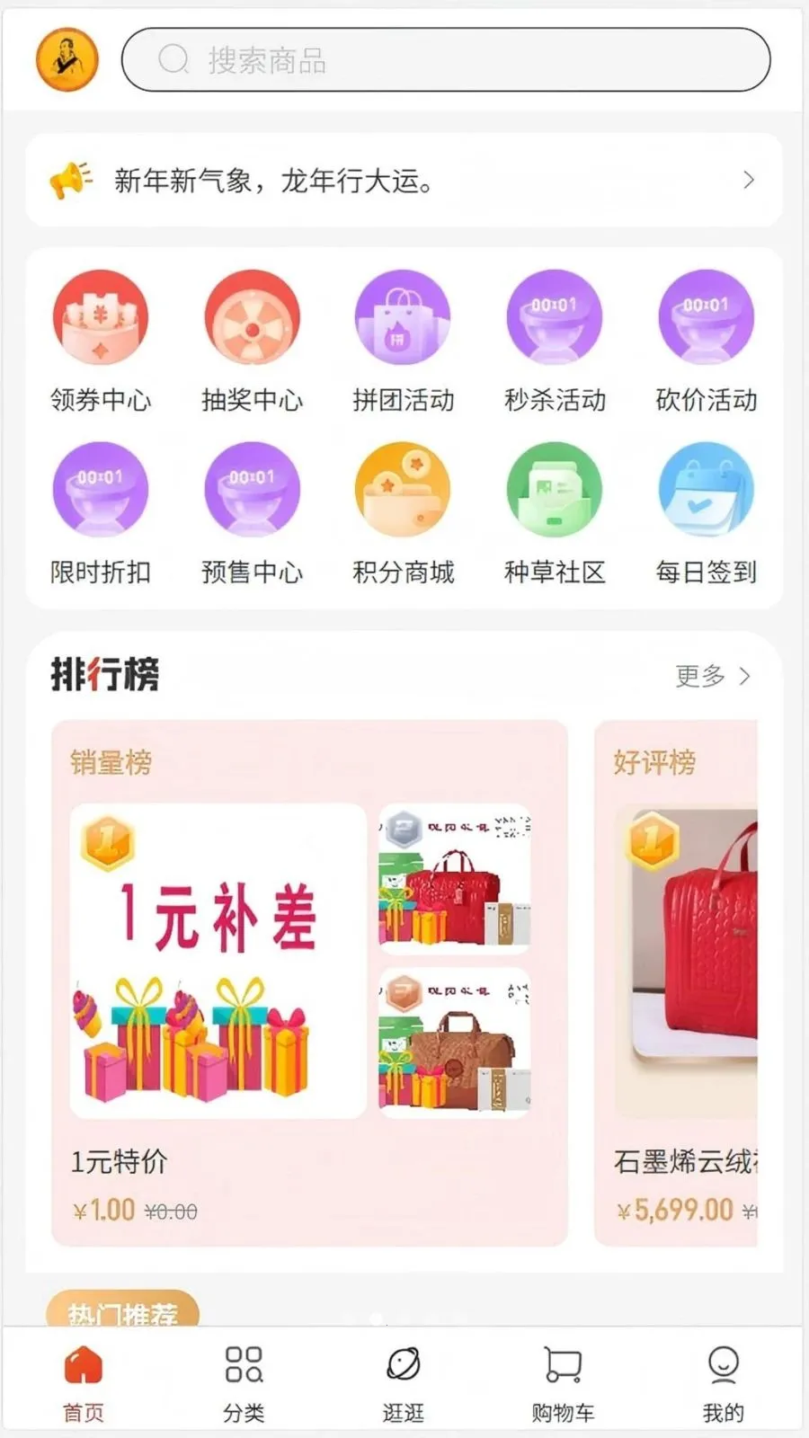�ٿ���v1.0.2 �ֻ���
