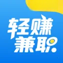 轻赚兼职2026最新版本v2.0.3 安卓版