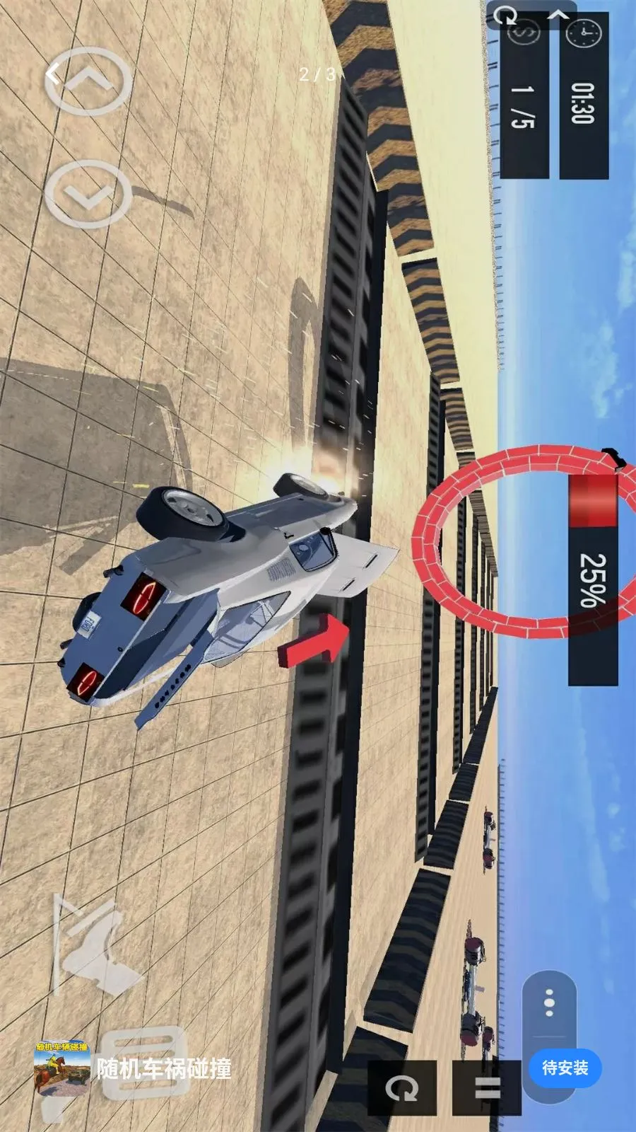 ���������ײ�����ֻ���v1.0 �ֻ���