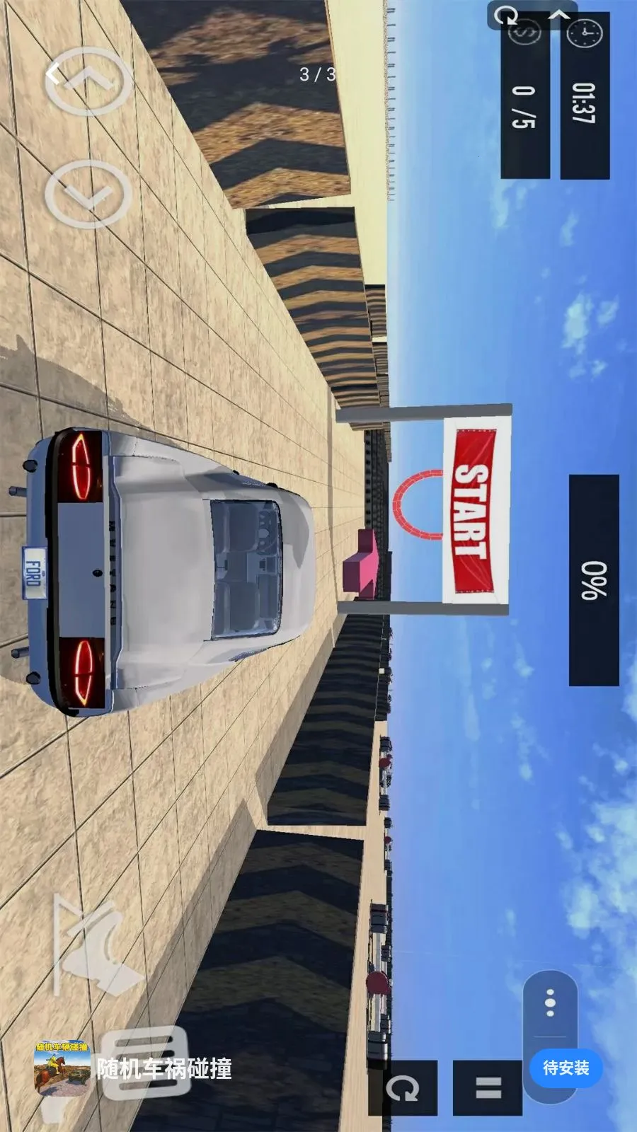 ���������ײ�����ֻ���v1.0 �ֻ���