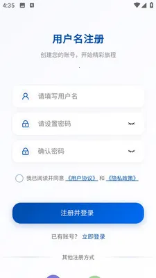 �AѶ��ҵ��2026���°汾v3.10.6 ��׿��