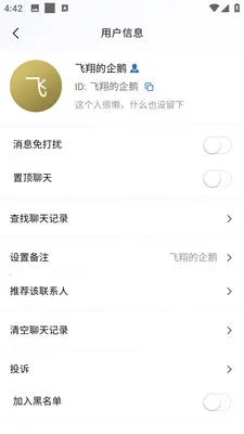 �AѶ��ҵ��2026���°汾v3.10.6 ��׿��