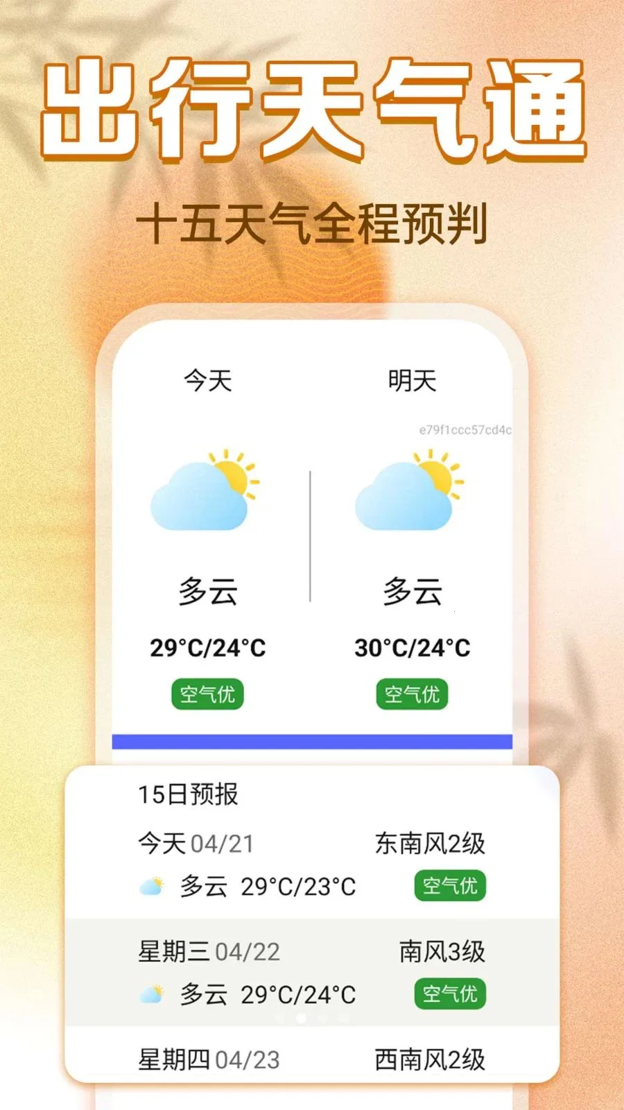 ���������ϻ���2026�ٷ����°汾v1.0.0 �ֻ���