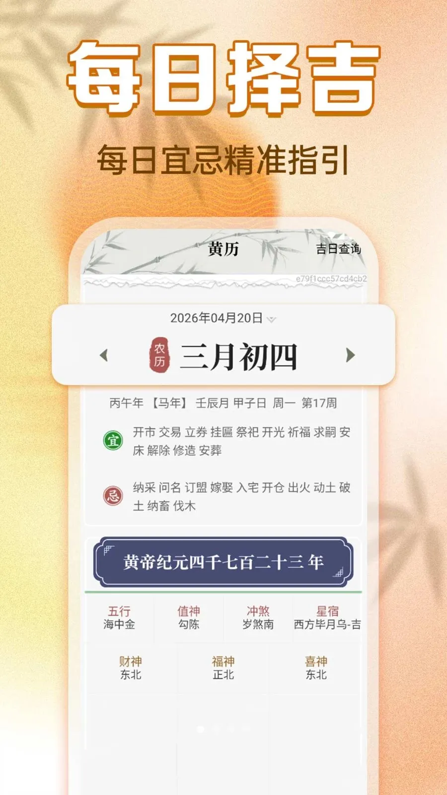 ���������ϻ���2026�ٷ����°汾v1.0.0 �ֻ���