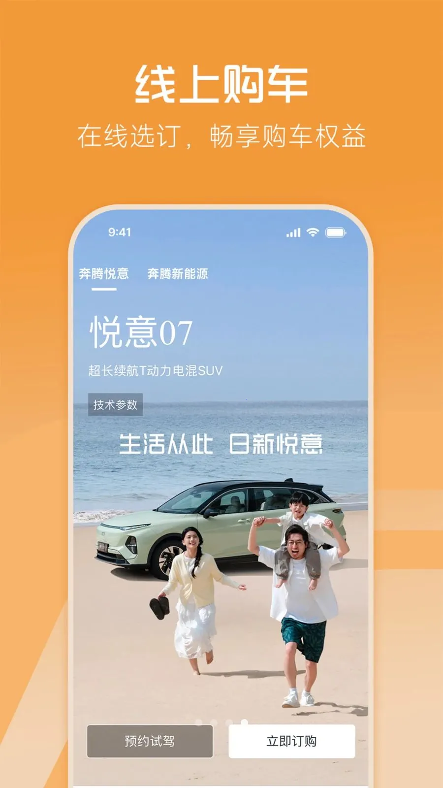 һ������v1.0.0 ��׿��