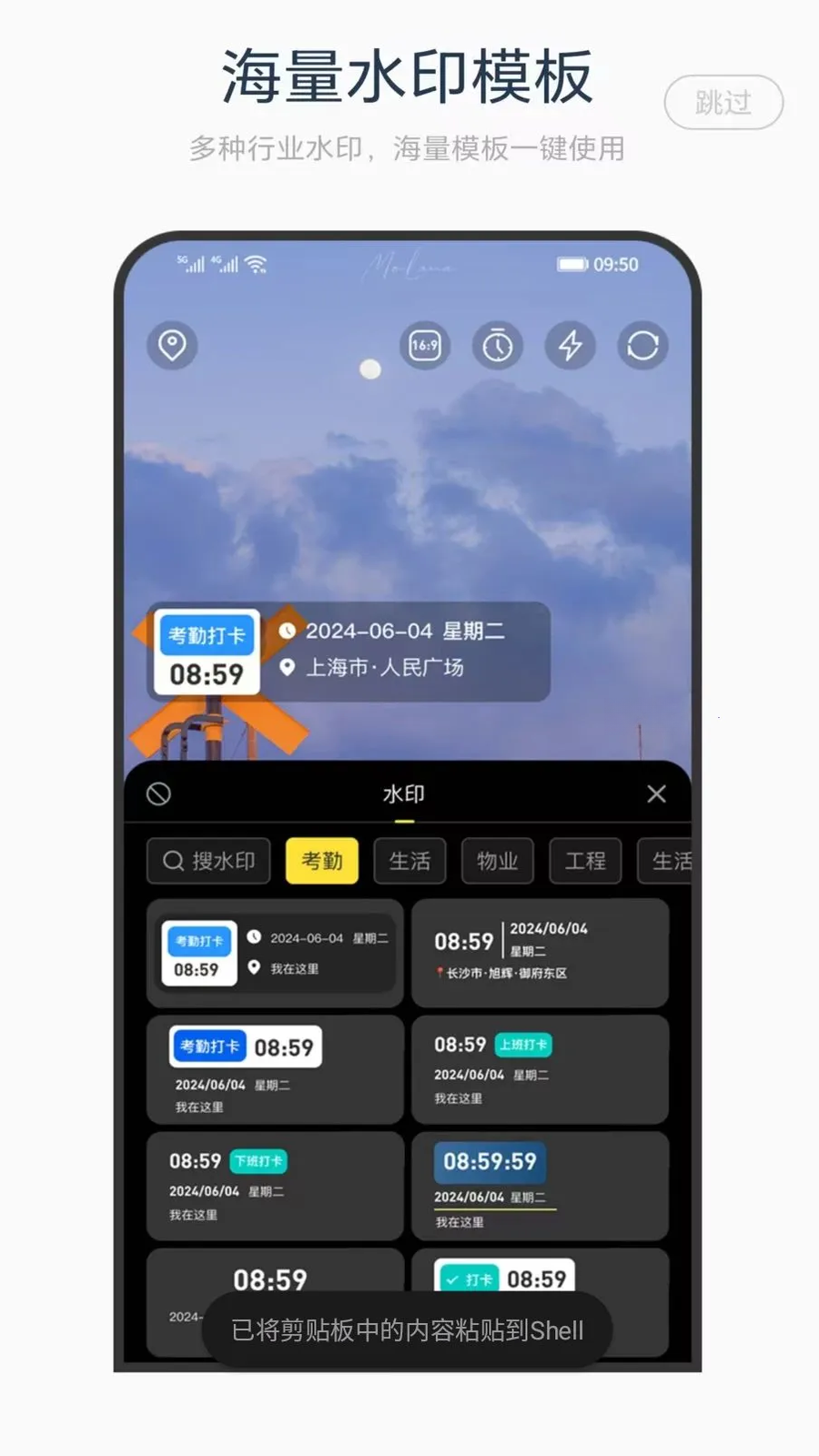 ˮӡ������v1.0 �ֻ���