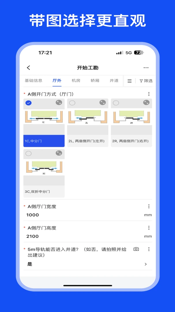 MOD Care2026�ٷ����°汾v2.2.2 ��׿��