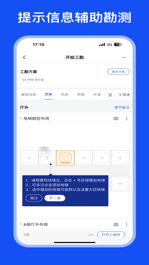 MOD Care2026�ٷ����°汾v2.2.2 ��׿��