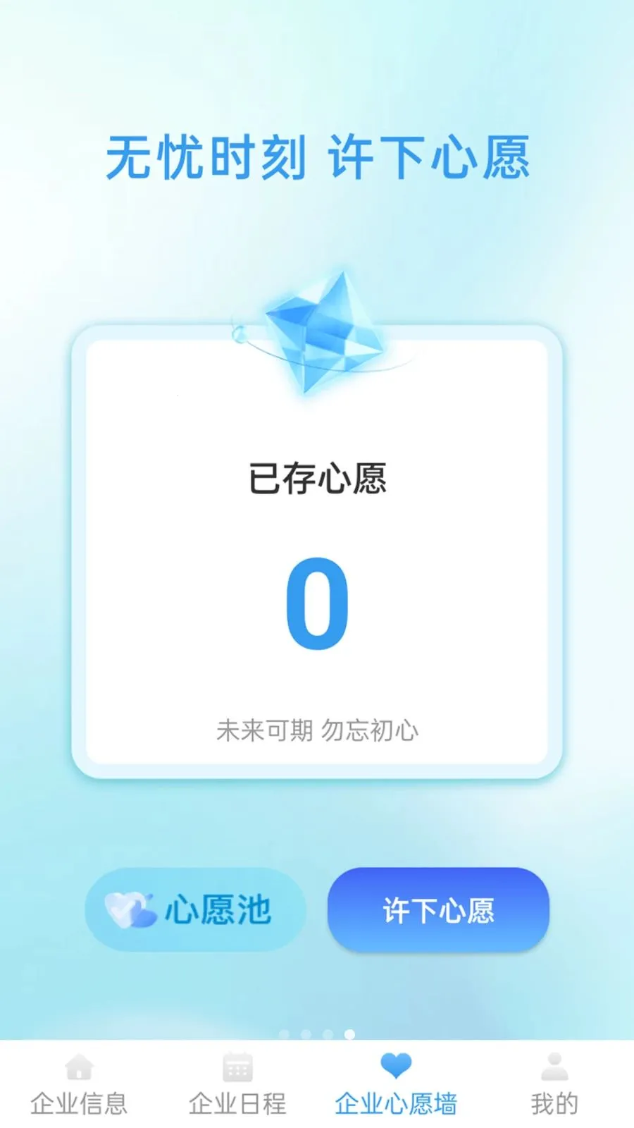 �䳲����ͨ2026���°汾v1.1.1 �ֻ���
