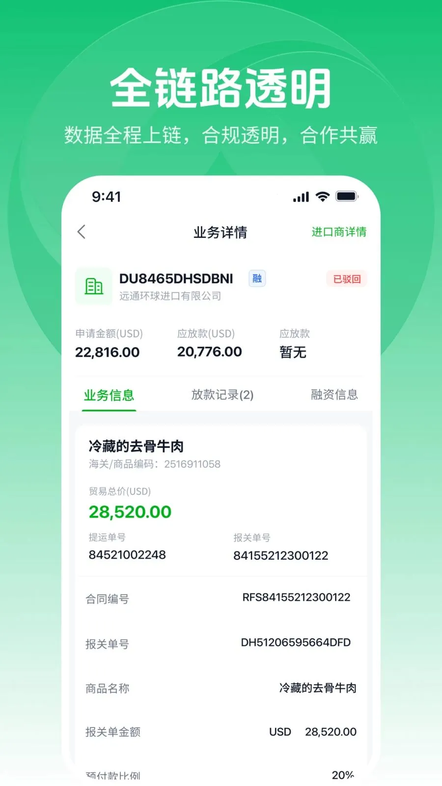 ��ά���׳���2026�ٷ����°汾v2.0.3 �ֻ���