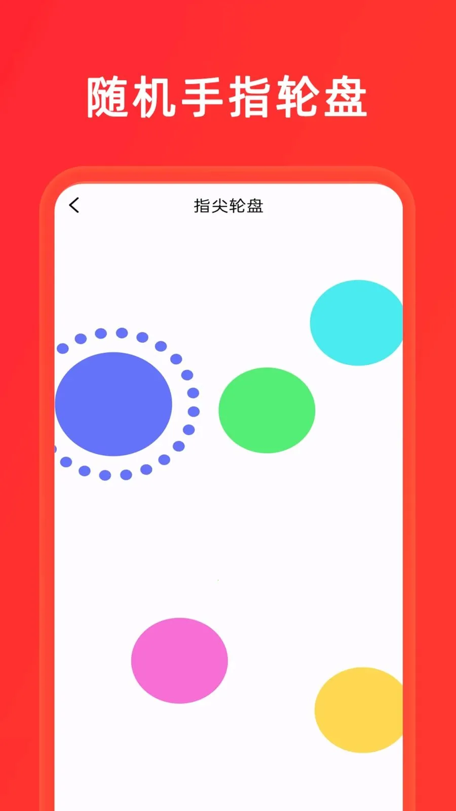 С����+��ת��v1.0.8 ��׿��