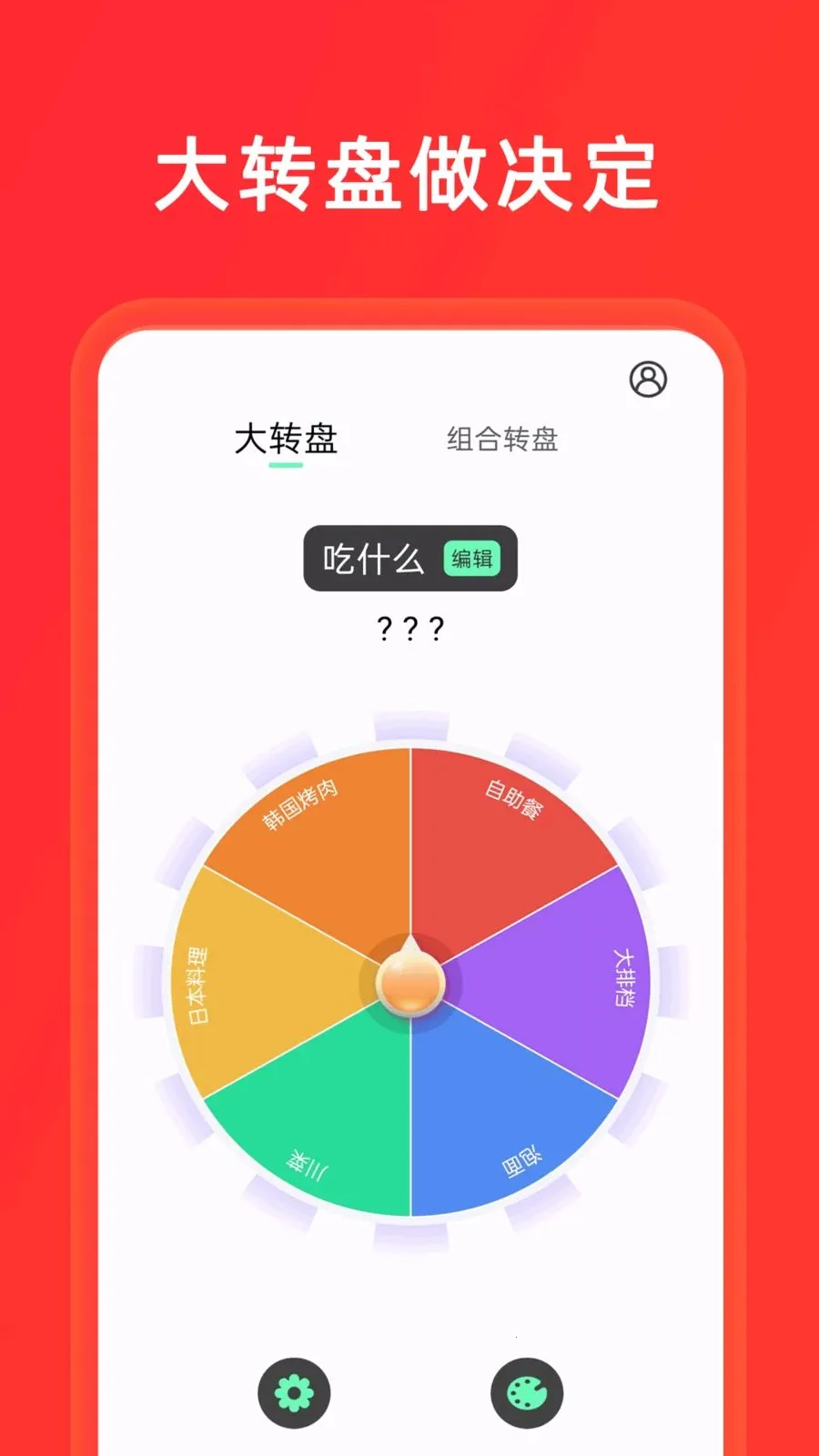 С����+��ת��v1.0.8 ��׿��