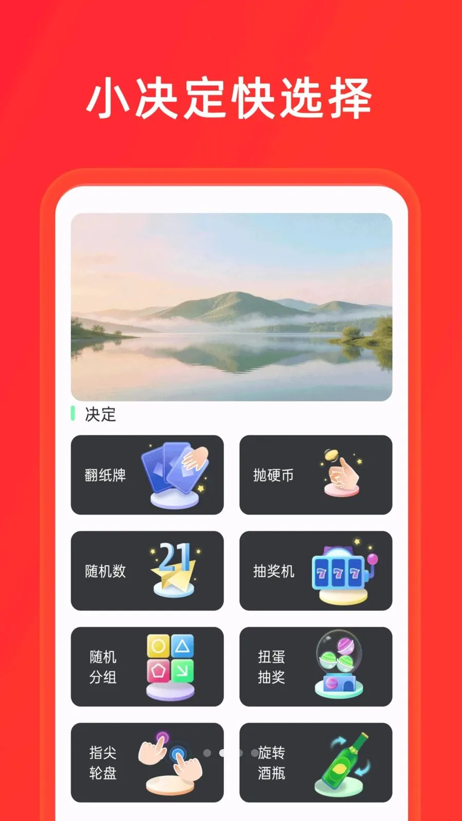 С����+��ת��v1.0.8 ��׿��