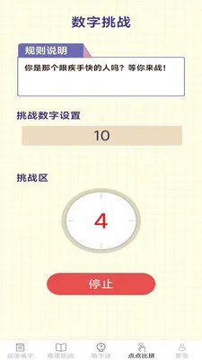 ��������2026�ٷ����°汾v2.6.7.2 ��׿��
