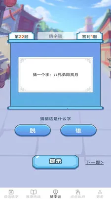 ��������2026�ٷ����°汾v2.6.7.2 ��׿��