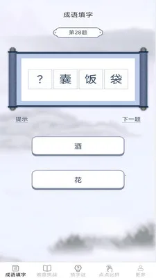 ��������2026�ٷ����°汾v2.6.7.2 ��׿��