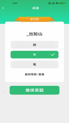 ��������2026�ٷ����°汾v2.6.7.2 ��׿��