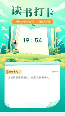 ���֮·2026���°汾v3.0.1.3 ��׿��