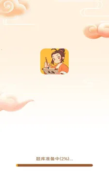 ���֮·2026���°汾v3.0.1.3 ��׿��