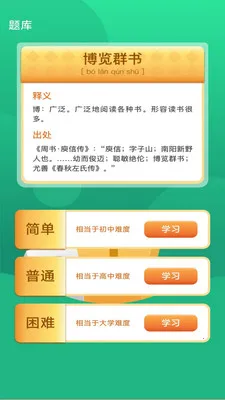 ���֮·2026���°汾v3.0.1.3 ��׿��