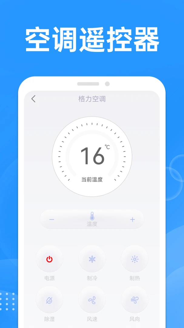 ��Ѽ�������ң����2026���°汾v1.0.12.1007 �ֻ���