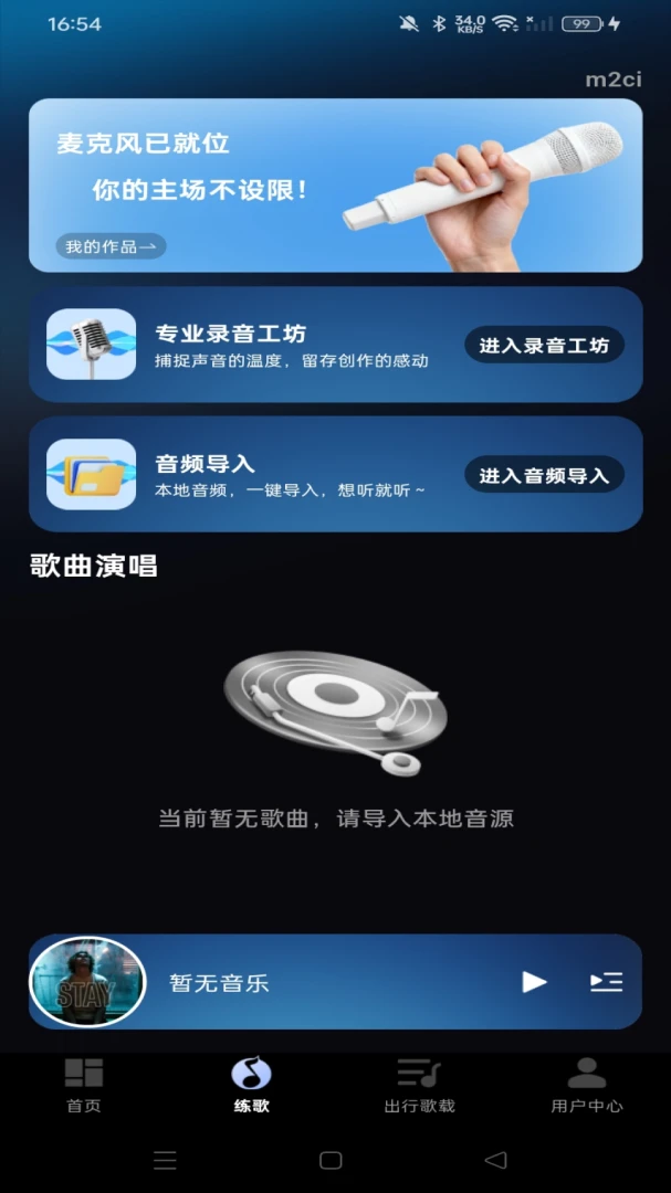 ��Ѱ�������������v1.0.4 ��׿��