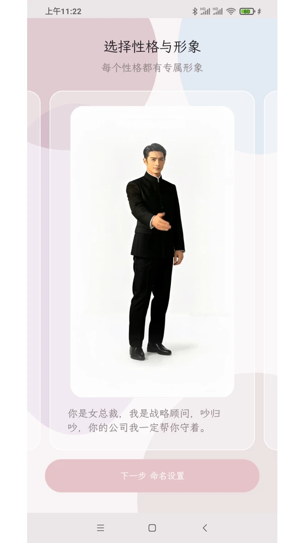 ��Ұ����v1.6.1 �ֻ���