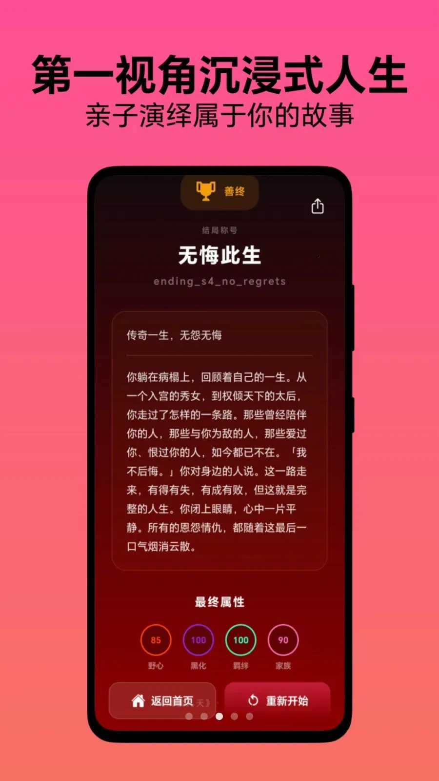 ѡ�����������ֻ���v1.0.1 ��׿��