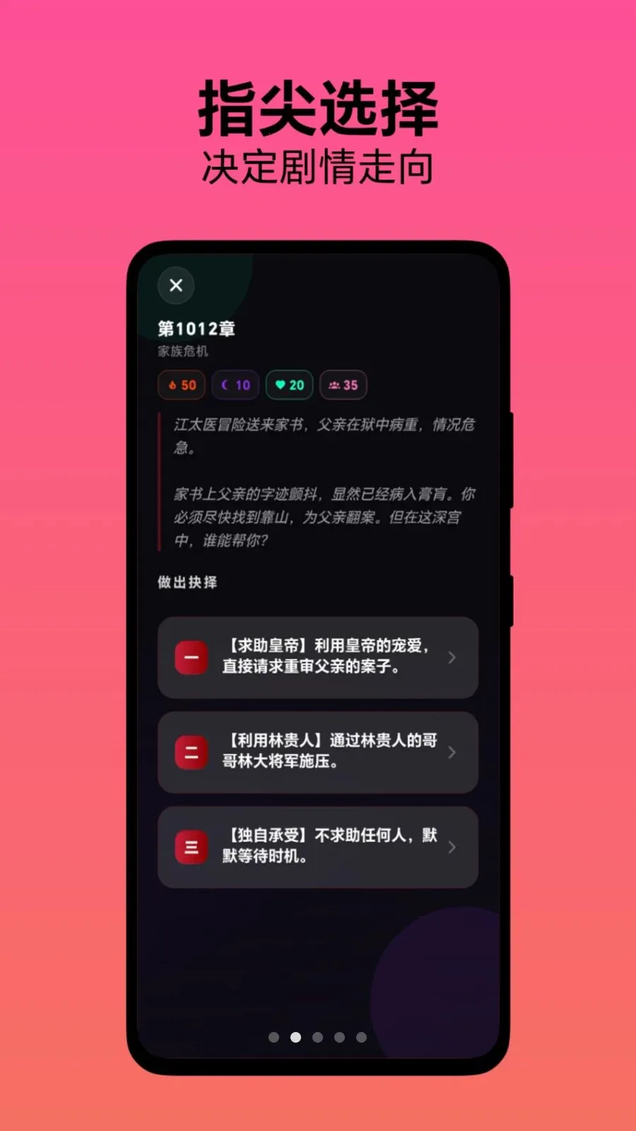 ѡ�����������ֻ���v1.0.1 ��׿��