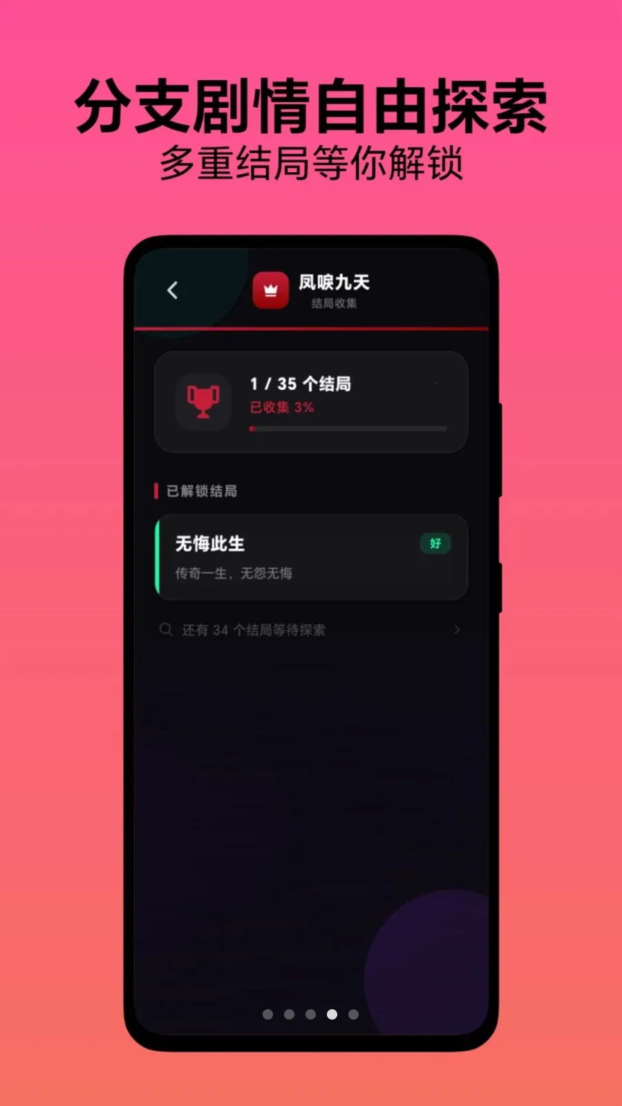 ѡ�����������ֻ���v1.0.1 ��׿��