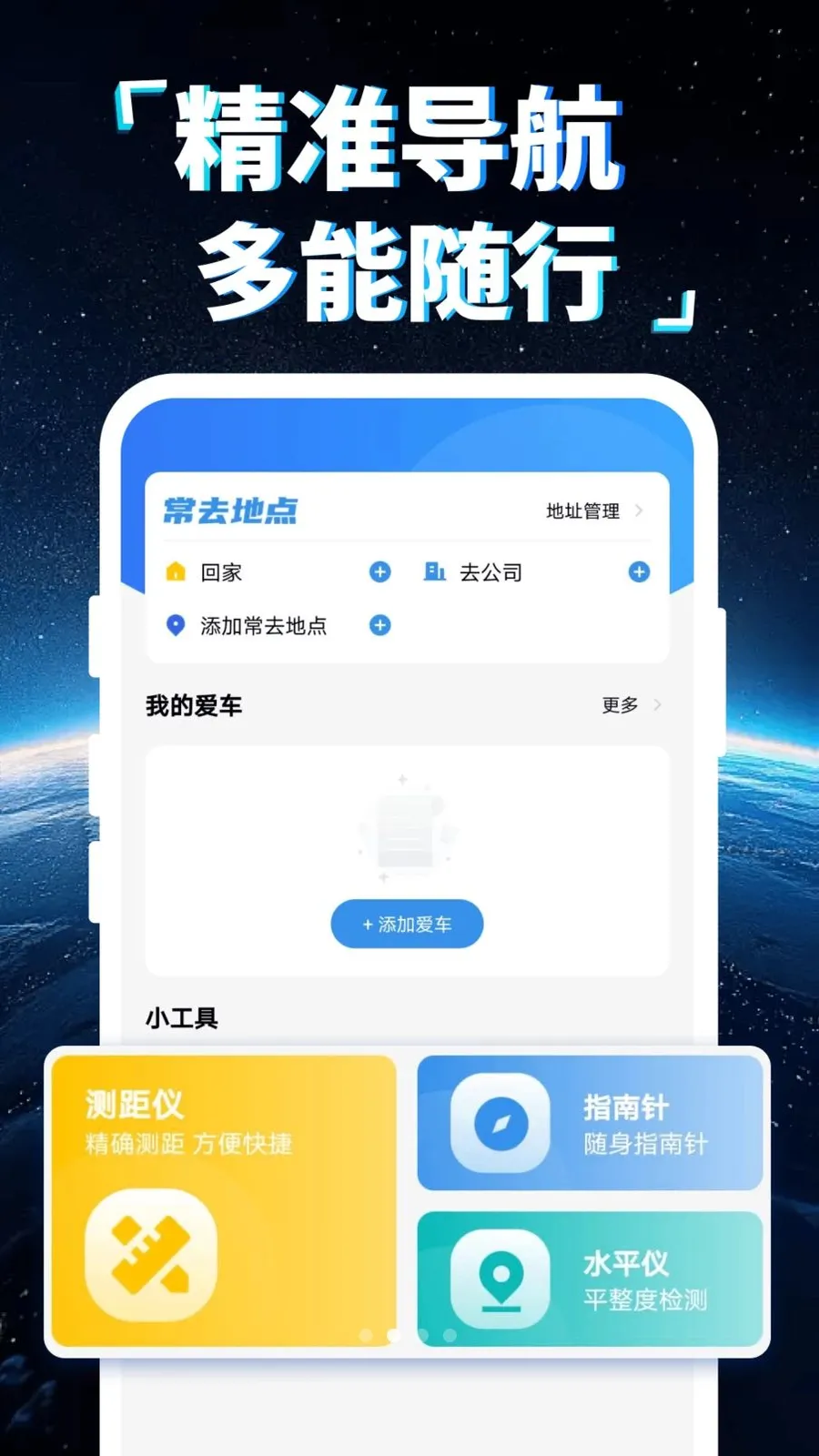 �ֻ�5G���ǵ���v1.0.0 �ֻ���