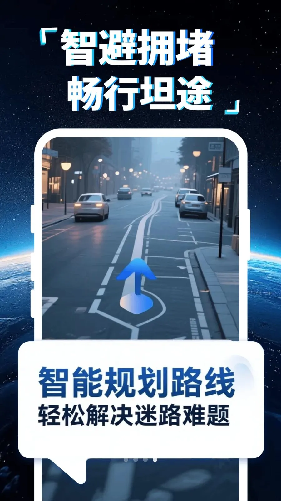 �ֻ�5G���ǵ���v1.0.0 �ֻ���