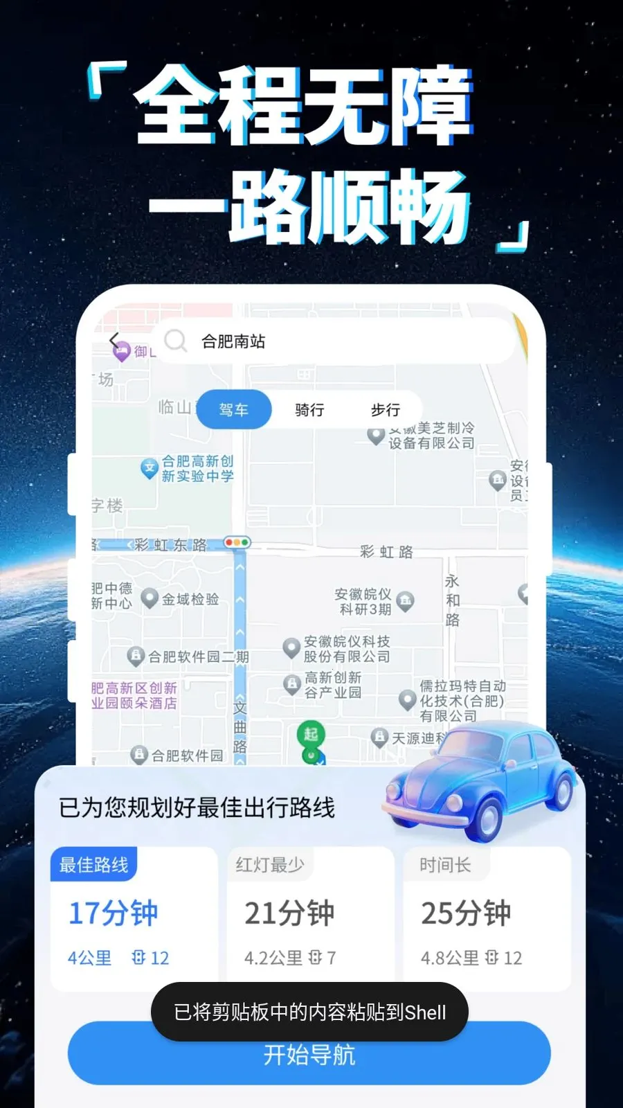 �ֻ�5G���ǵ���v1.0.0 �ֻ���