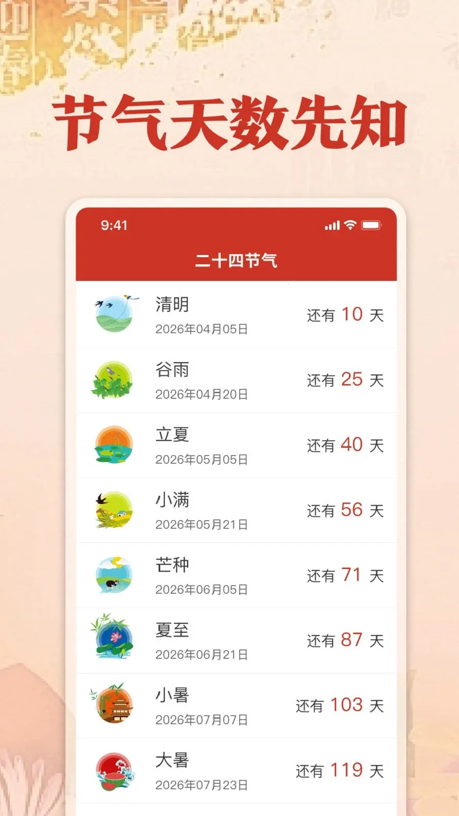 �������������������ֻ���v1.0 �ֻ���