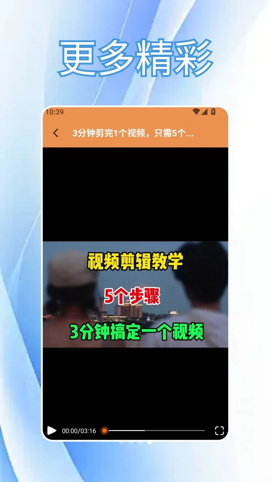 CutCutAI�Ǽ�2026���°汾v1.6 �ֻ���