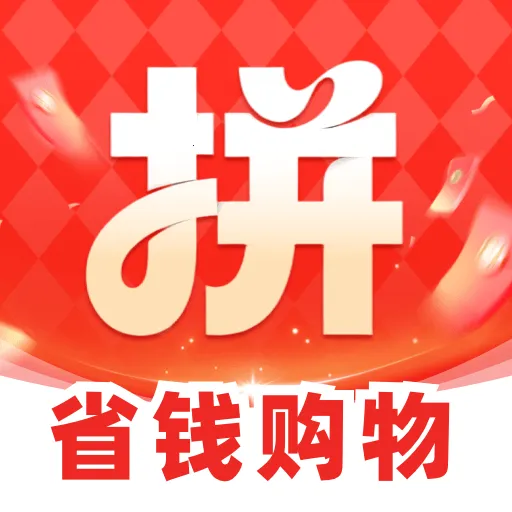 拼团特价多多最新手机版v1.0.0 手机版