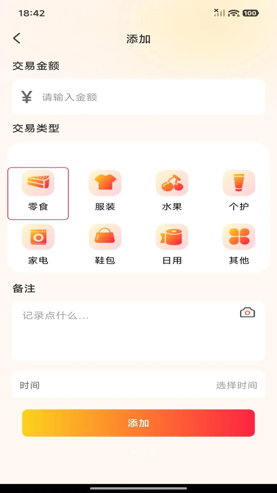 ƴ���ؼ۶�������ֻ���v1.0.0 �ֻ���