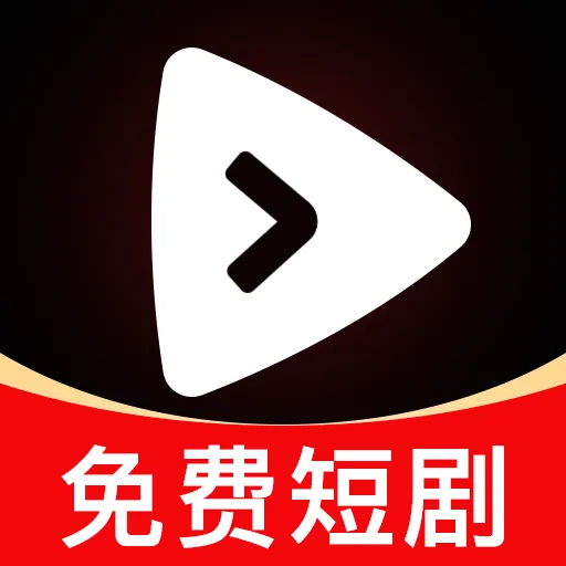 抖一免费短剧v1.0.1 手机版