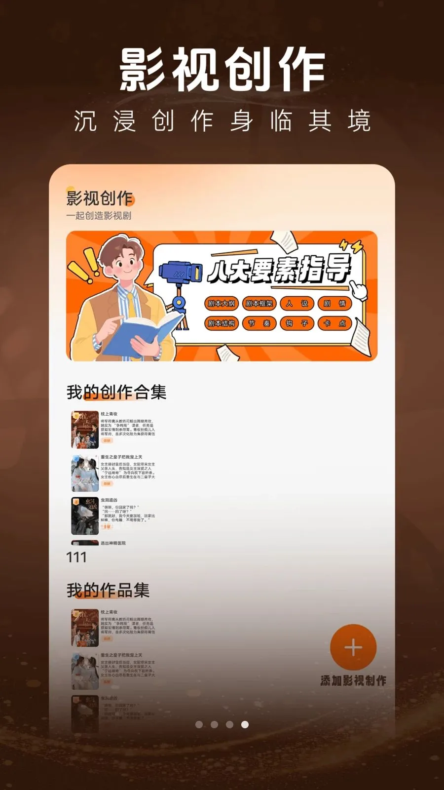 ��һ��Ѷ̾�v1.0.1 �ֻ���