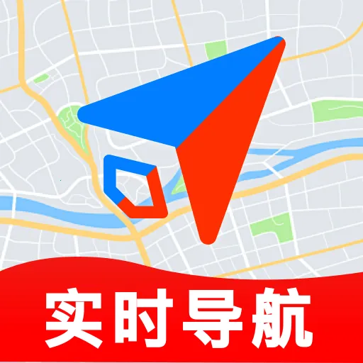 高强地图导航最新手机版v1.0.0 手机版