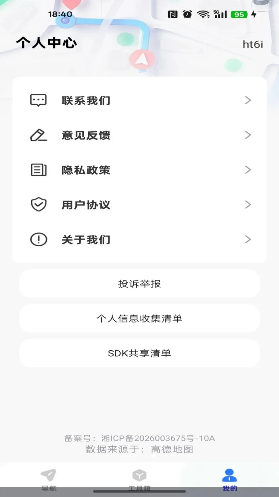 ��ǿ��ͼ���������ֻ���v1.0.0 �ֻ���