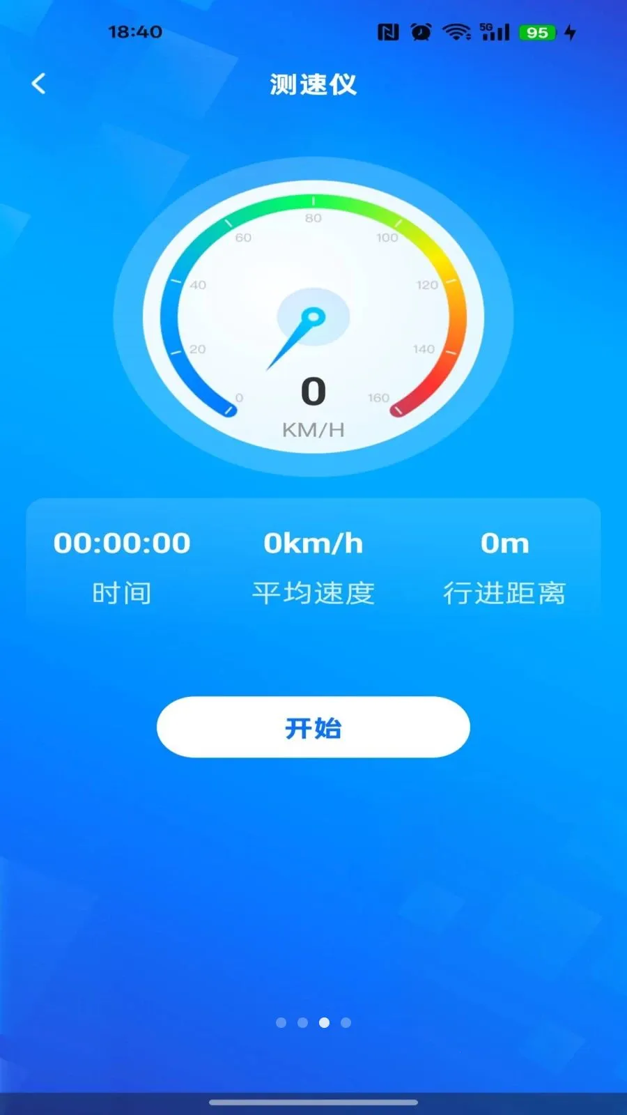 ��ǿ��ͼ���������ֻ���v1.0.0 �ֻ���