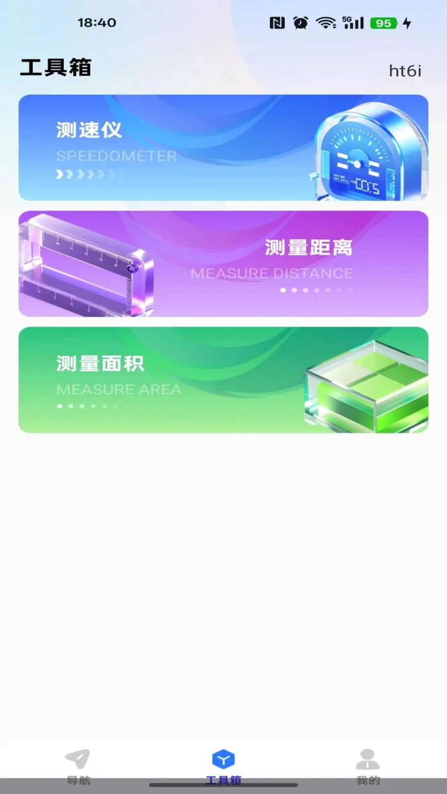 ��ǿ��ͼ���������ֻ���v1.0.0 �ֻ���