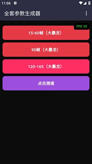ȫ�ײ���������2026���°汾v1.0 �ֻ���