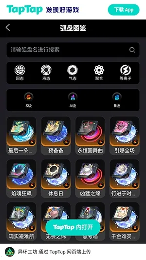 �컷Wiki2026�ٷ����°汾v1.0 �ֻ���