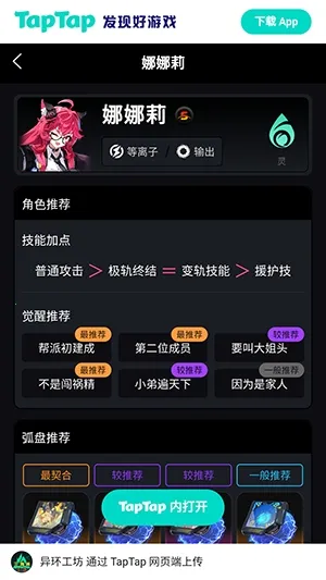 �컷Wiki2026�ٷ����°汾v1.0 �ֻ���
