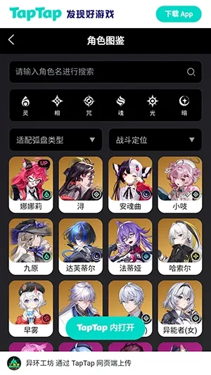 �컷Wiki2026�ٷ����°汾v1.0 �ֻ���
