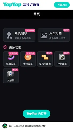 �컷Wiki2026�ٷ����°汾v1.0 �ֻ���
